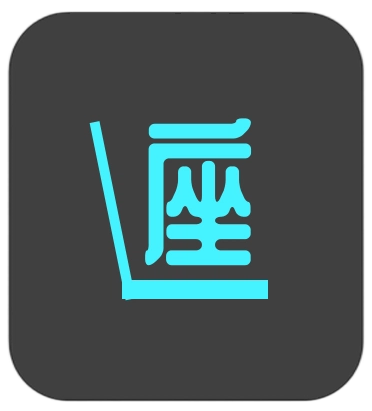 易排座
